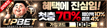 업벳