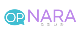 오피나라
